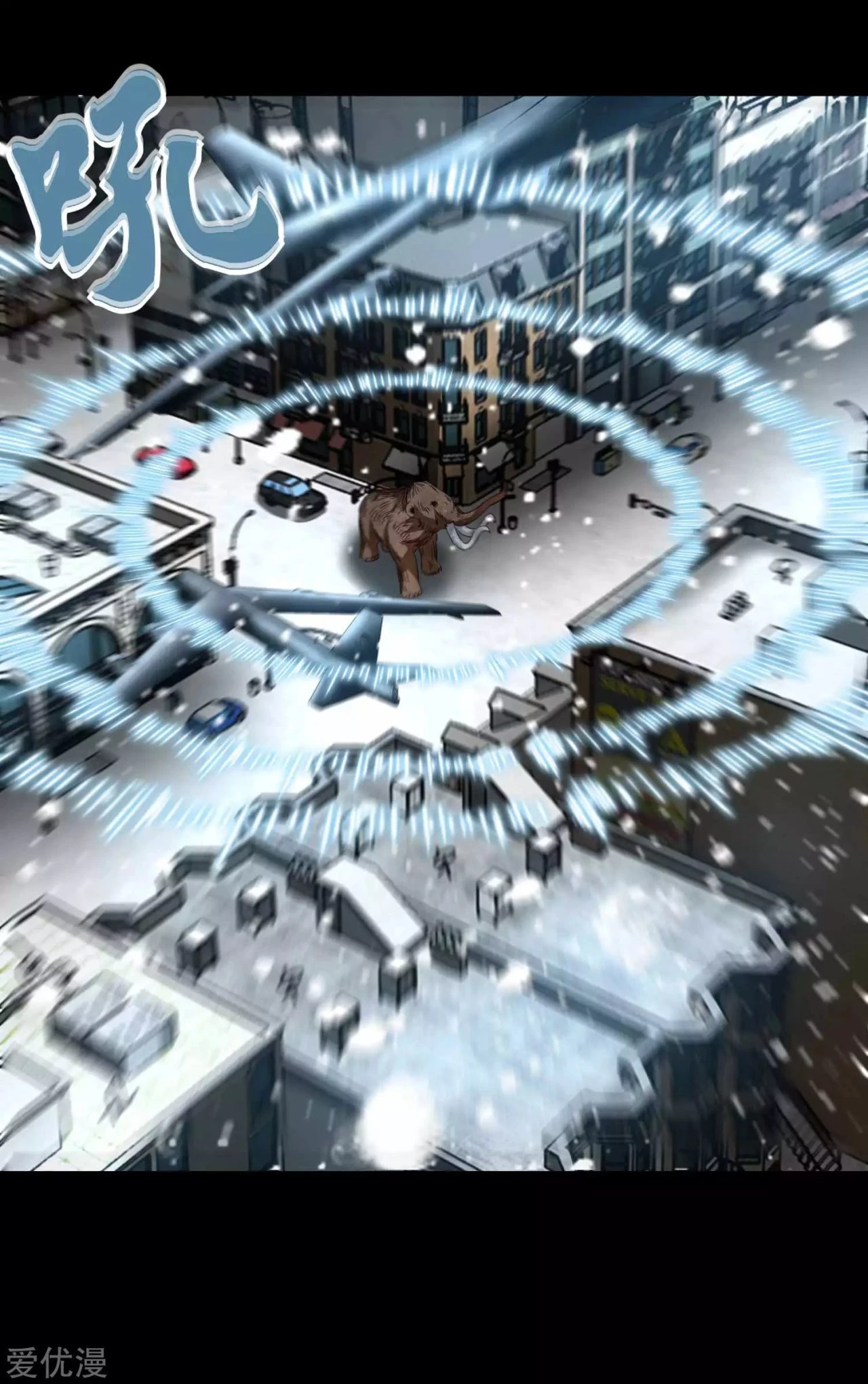 El rey del apocalipsis > Capitulo 198 > Page 101